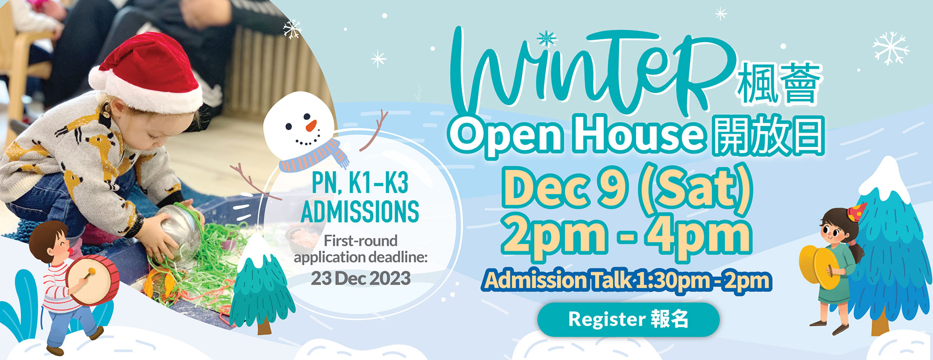 Open house