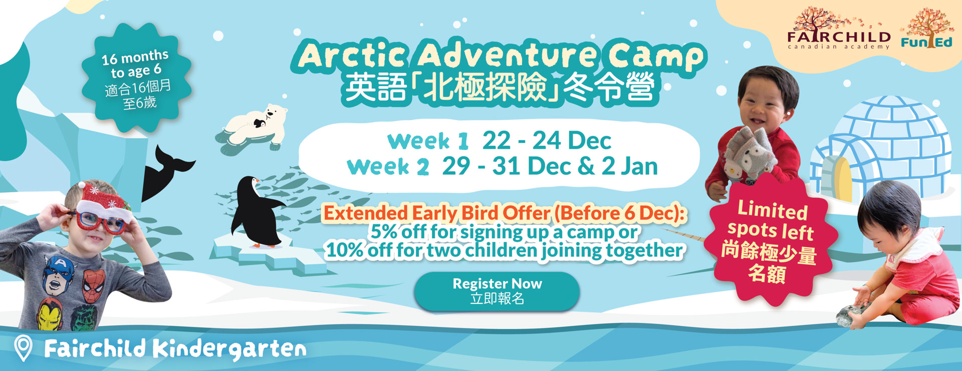 Arctic Adventure Camp