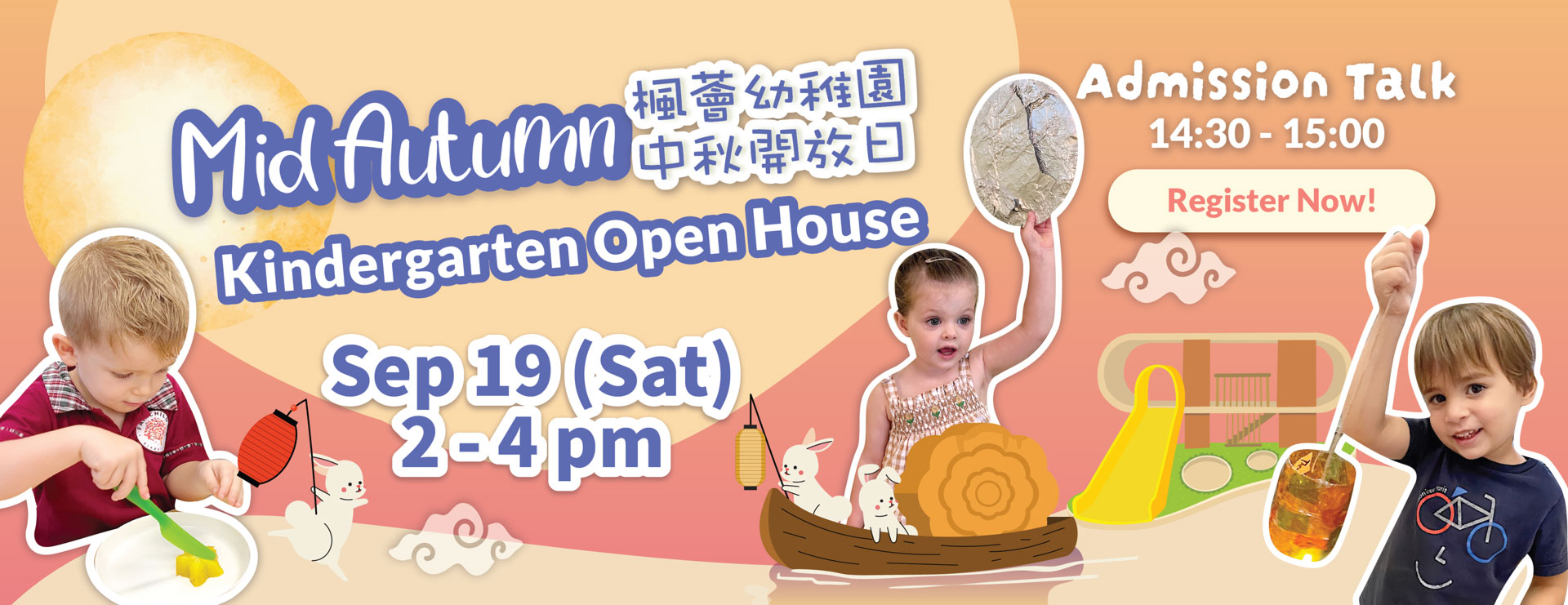 Open House