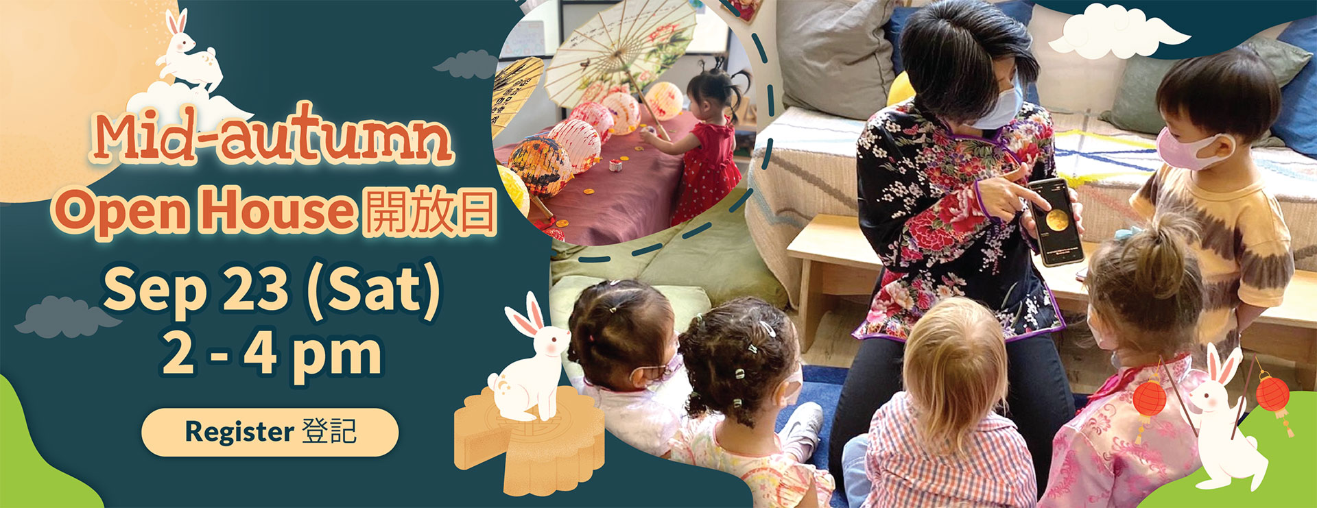 Mid-autumn open house