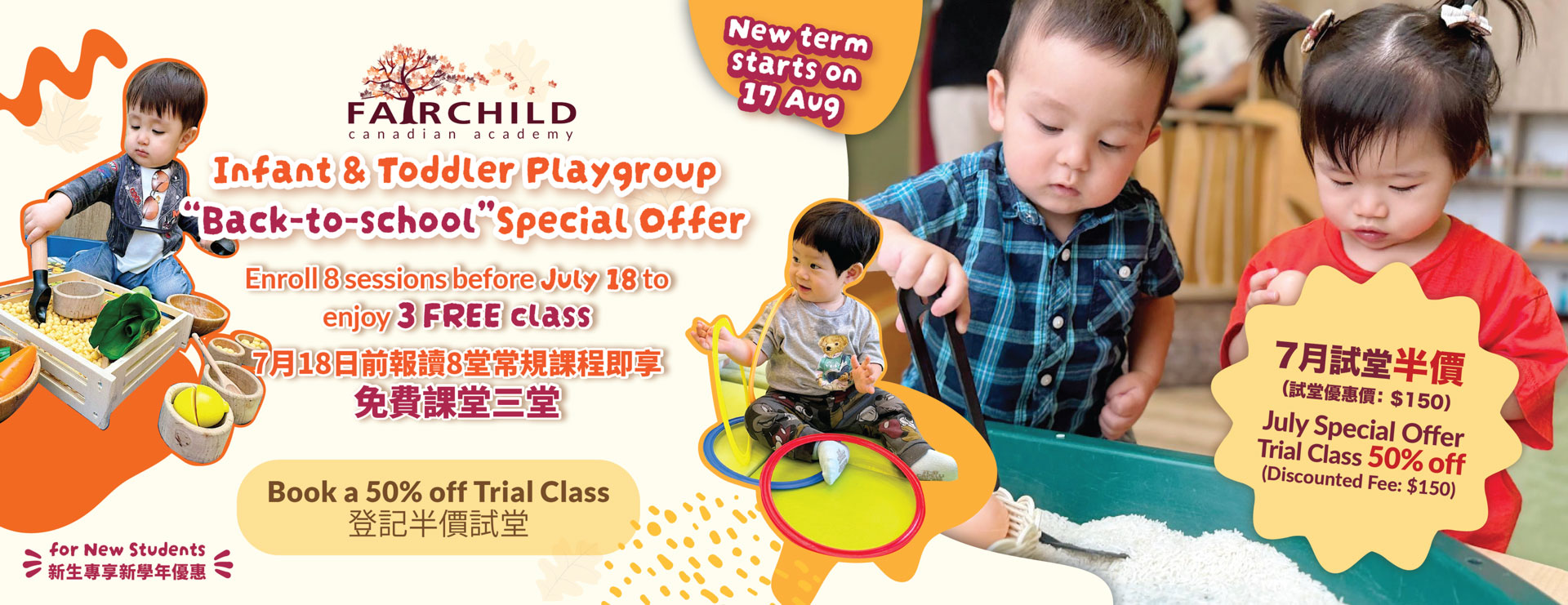 Playgroup