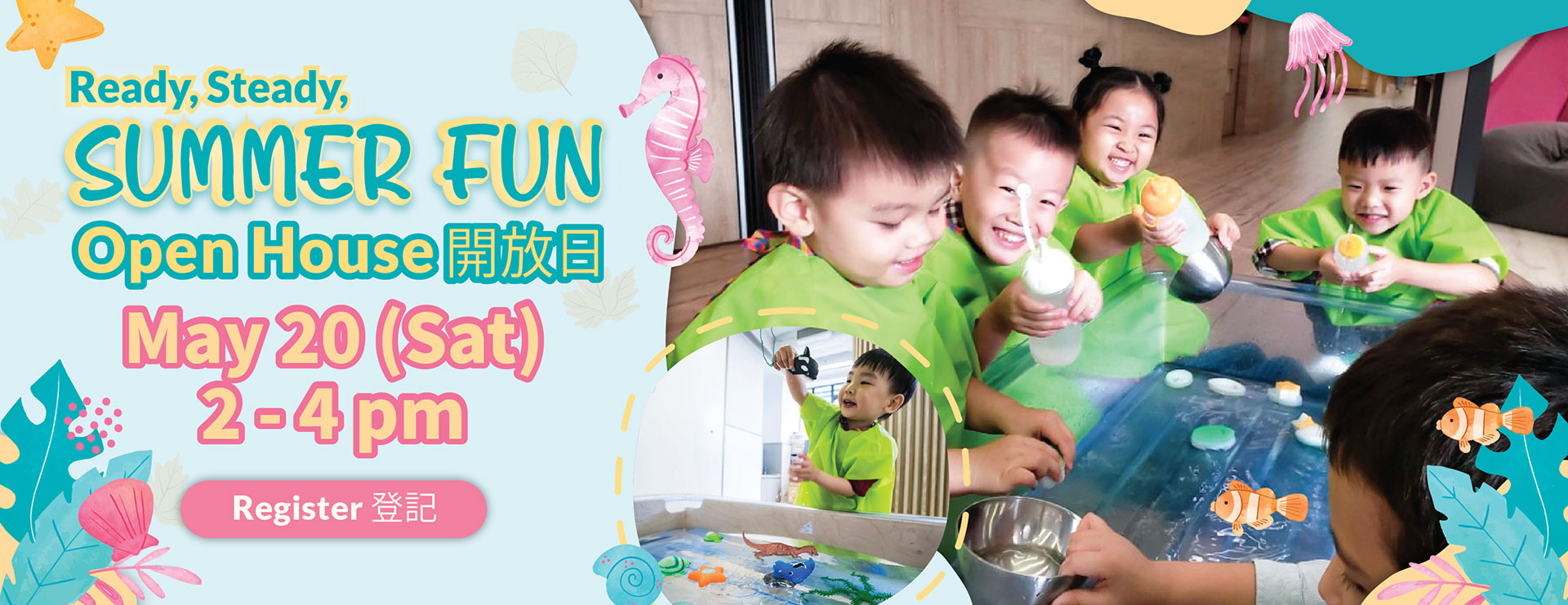Summer fun open house